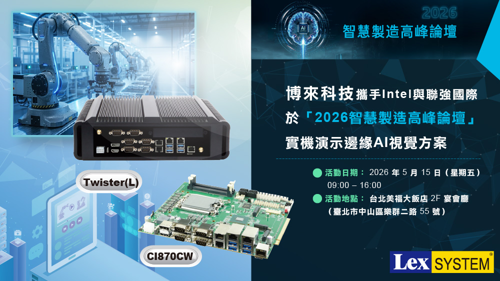 AI EXPO Korea invitation fb
